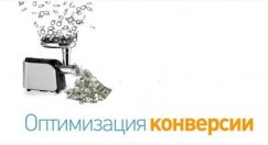 Как получить бесплатный трафик на свой сайт