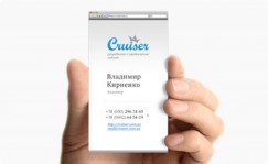 Сайт-визитка – маленький помощник большого бизнеса